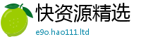 2025新澳门2025免费原料乃管家婆中特王中王
